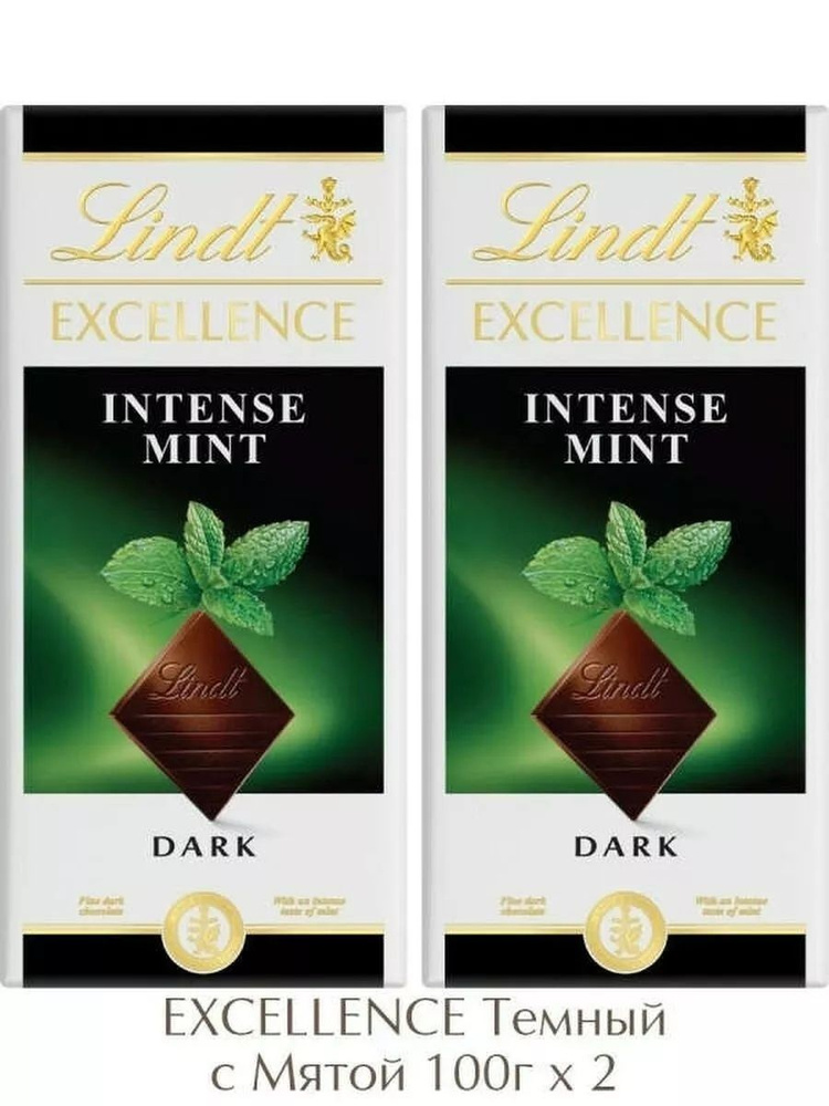 Темный Шоколад Lindt Excellence DarkMint, 2 шт 100 г #1