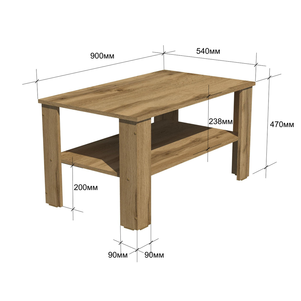 Журнальный стол для гостиной офиса дома Дуб вотан на 90см  #1