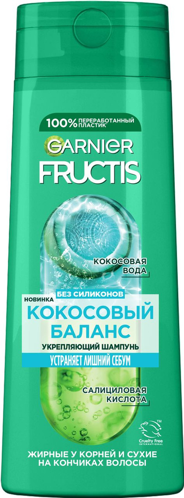 Шампунь Garnier Fructis Кокосовый баланс для волос жирных у корней и сухих на кончиках укрепляющий, 400мл #1