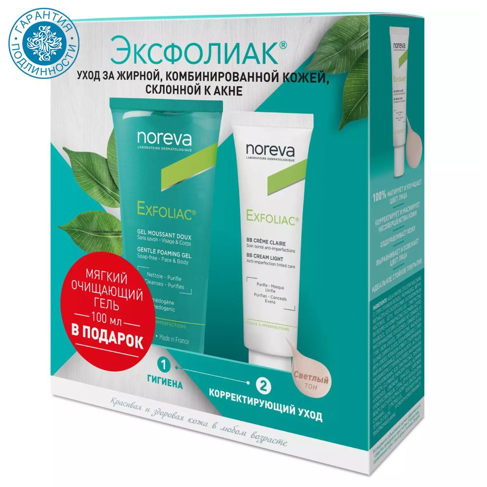 Noreva Набор Exfoliac: ВВ крем для лица, светлый тон 30 мл + мягкий очищающий гель 100 мл  #1