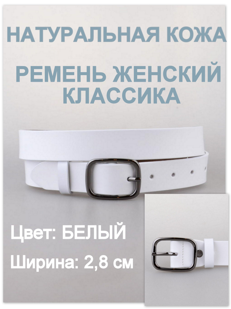 RUBELLEATHER Ремень #1