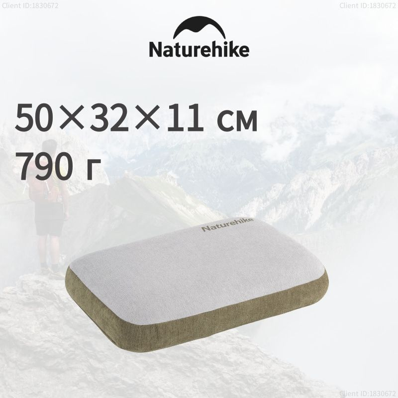 Naturehike Подушка балансировочная, 50х32 см #1