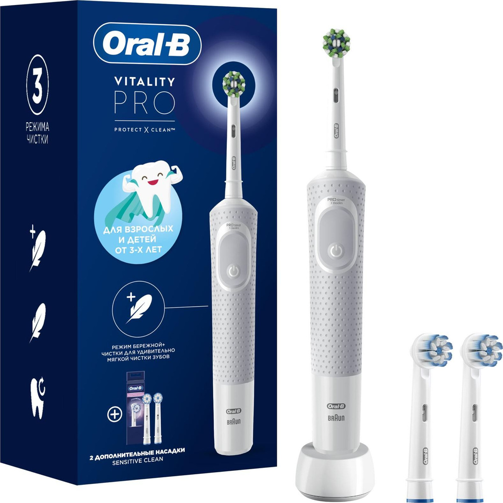 Электрическая зубная щетка Oral-B / Орал-Би Vitality Pro пластиковая белого цвета, 3 режима, с аккумулятором #1