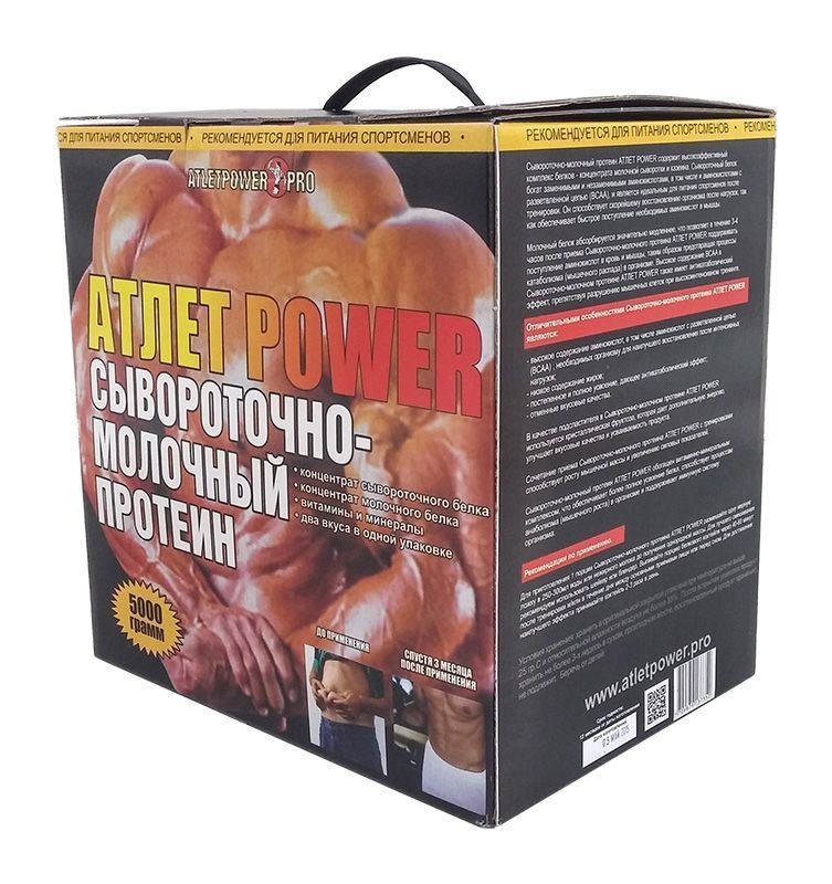 Whey & Milk протеин Atlet Power Pro с витаминами и минералами 5000 г 100 порций. 3 вкуса: Абрикос - Ананас #1