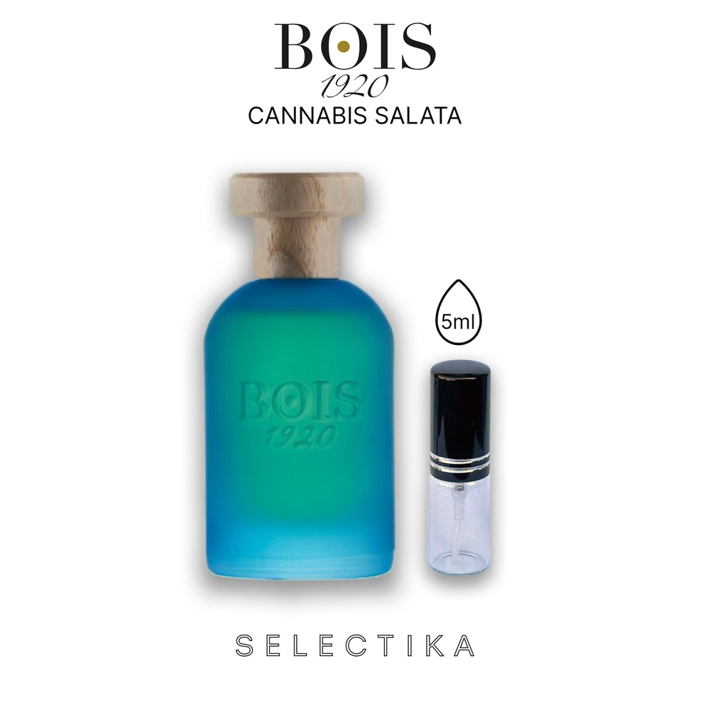 Вода парфюмерная BOIS 1920 CANNABIS SALATA 5мл/ унисекс/ отливант #1