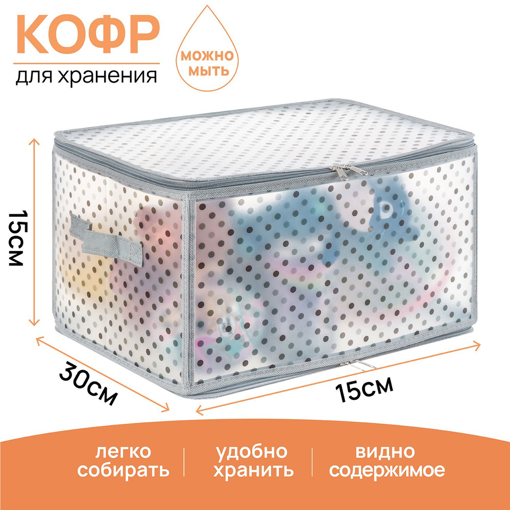 ELCASA Кофр для хранения вещей "Plastic Case (ELCASA)", 40 х 30 х 25 см, 1 шт  #1