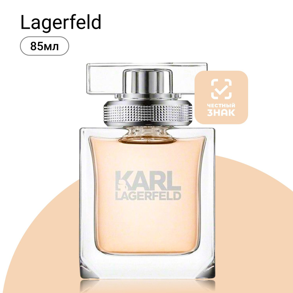 Karl Lagerfeld Femme Парфюмерная вода (EDP) 85 мл #1