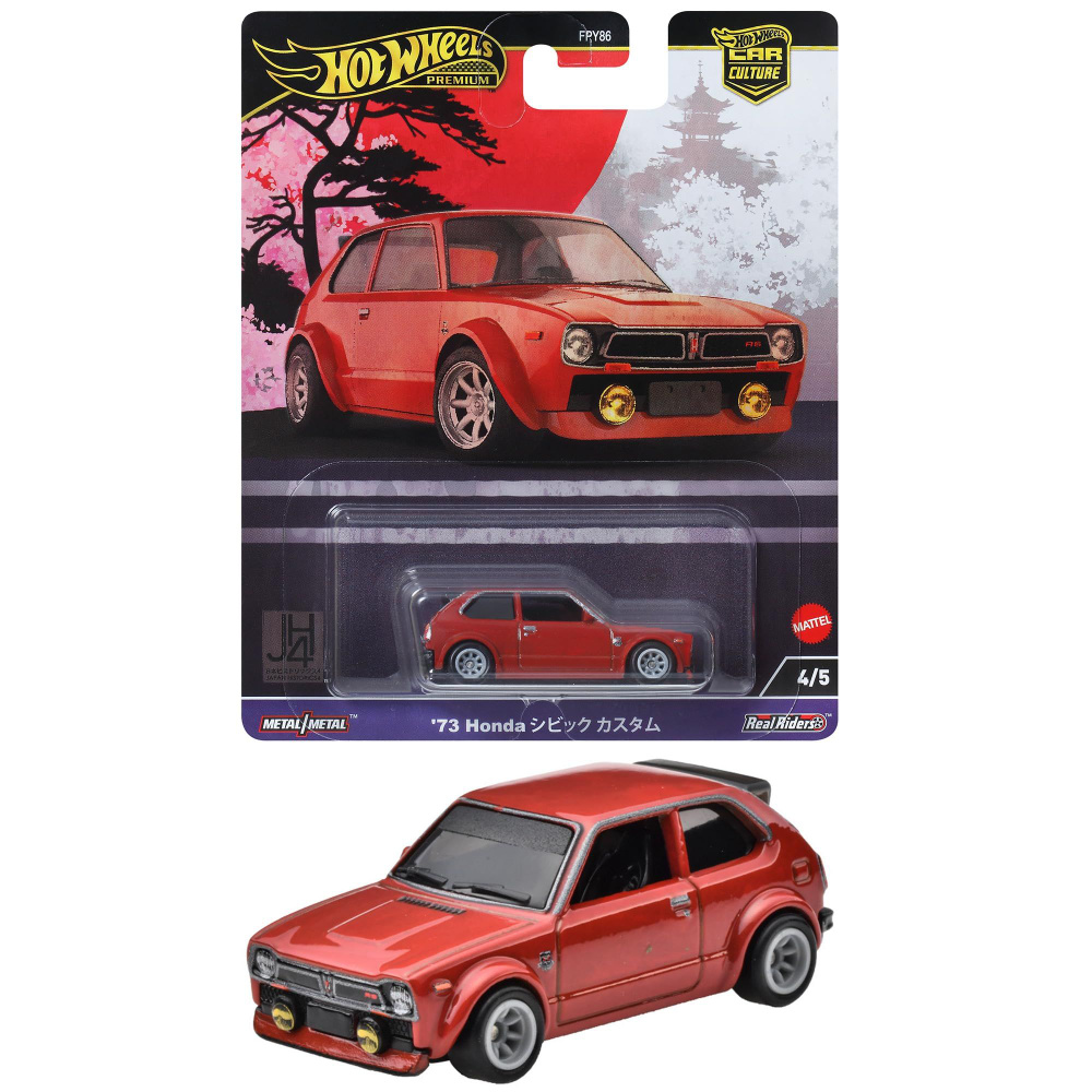 Машинка коллекционная Mattel Hot Wheels Premium Car Culture FPY86:1973 Honda Civic Custom  #1