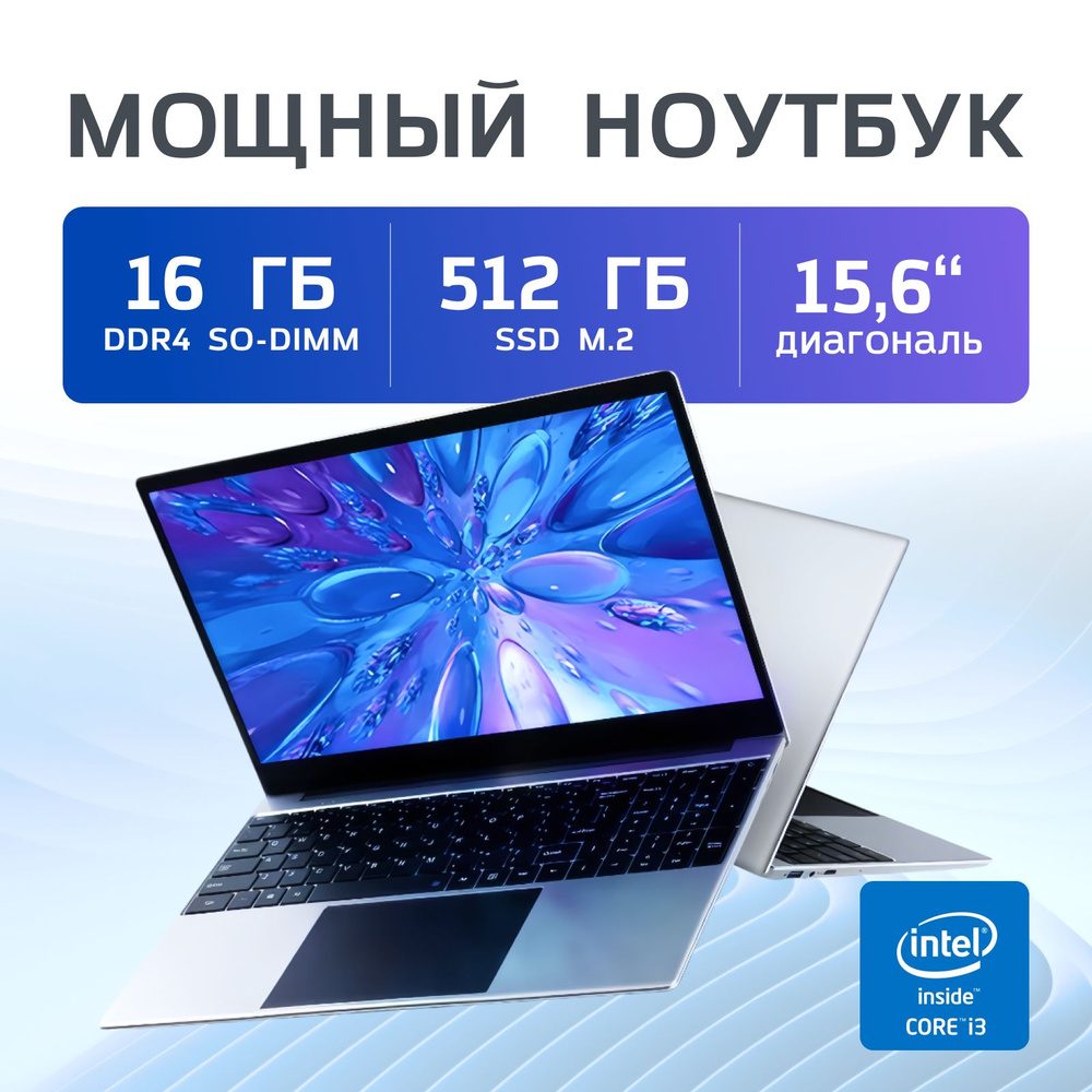 Veintidos CRL300 Ноутбук 15.6", Intel Core i3-N305, RAM 16 ГБ, SSD 512 ГБ, Intel UHD Graphics, Windows #1