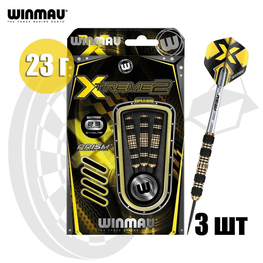 Дротики для дартс Winmau Xtreme 2 Brass steeltip 23 г NEW #1