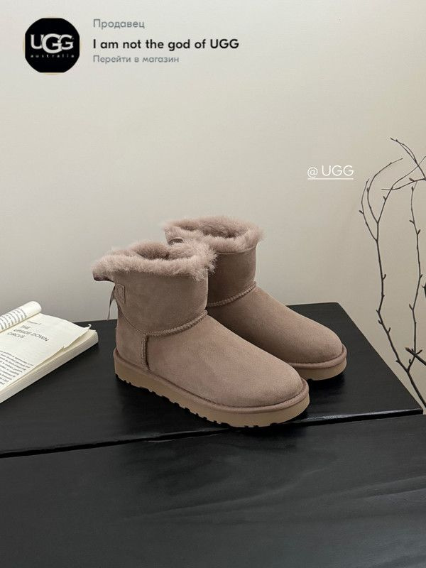 Угги UGG #1