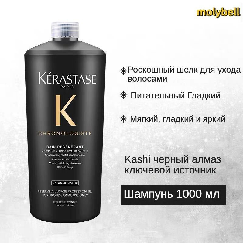 Kerastase Шампунь для волос, 1000 мл #1