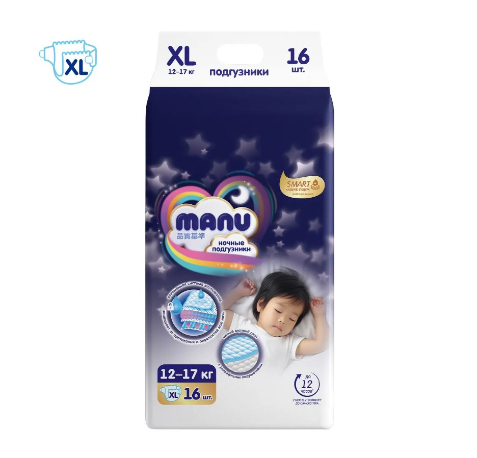 Подгузники MANU ночные XL 12-17кг 16шт #1