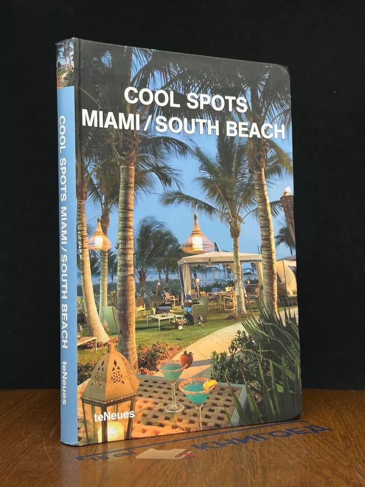 Cool spots Miami / South Beach #1