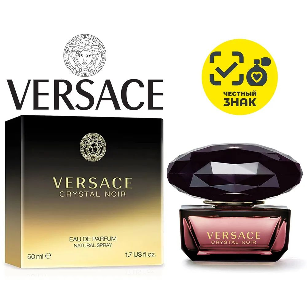 Versace Crystal Noir Парфюмерная вода 50 мл #1