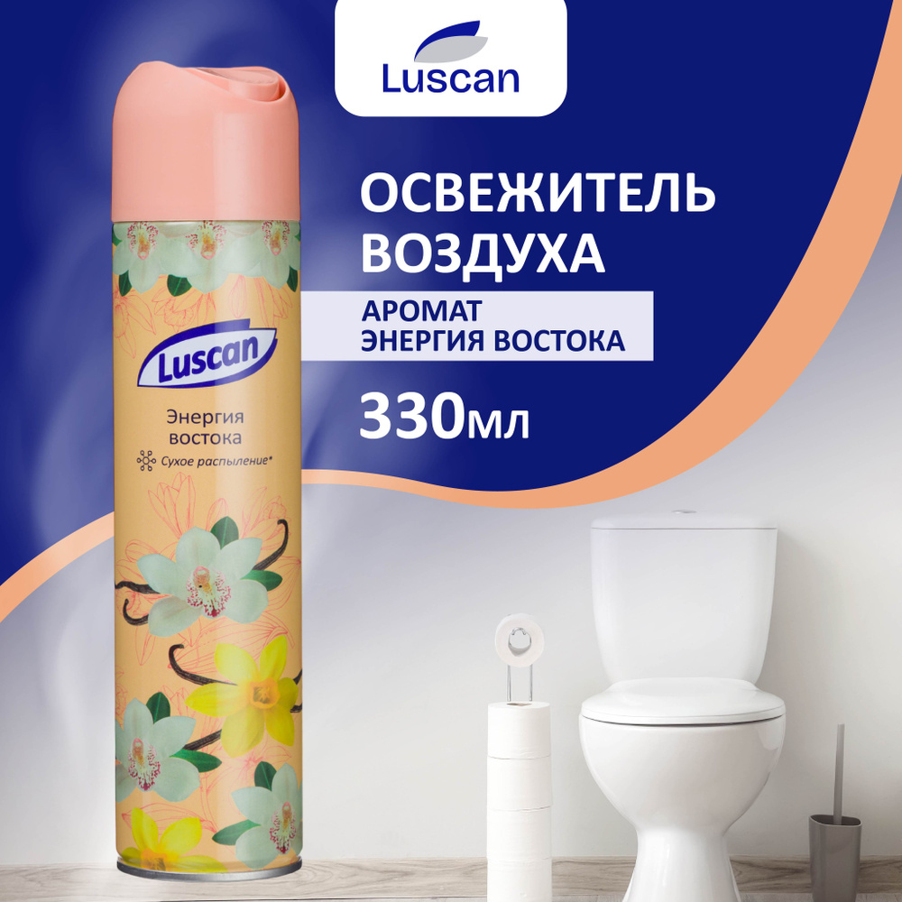 Освежитель воздуха Luscan, сухое распыление, Энергия востока, 330 мл  #1