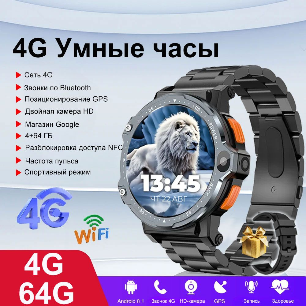 SACOSDING Умные часы G-Apollo 999-PG, 43mm, Black steel(4GB+64GB) #1