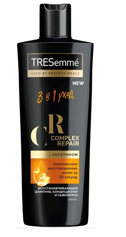 Шампунь Tresemme Complex Repair 3в1, 360мл #1