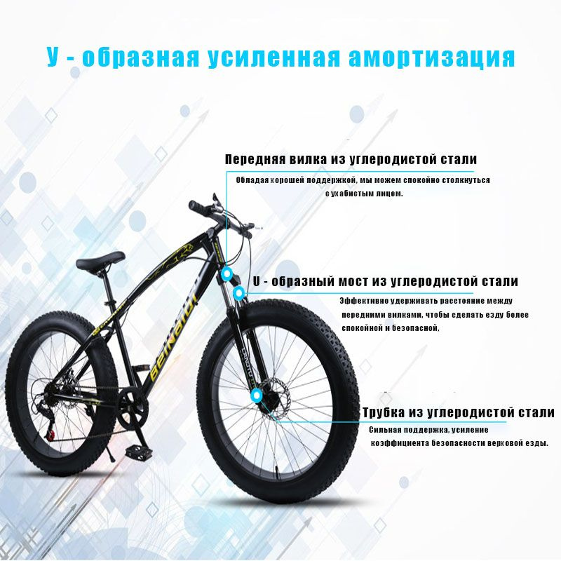 LFEIY Велосипед Fat-bike, BK-heibao-01 #1