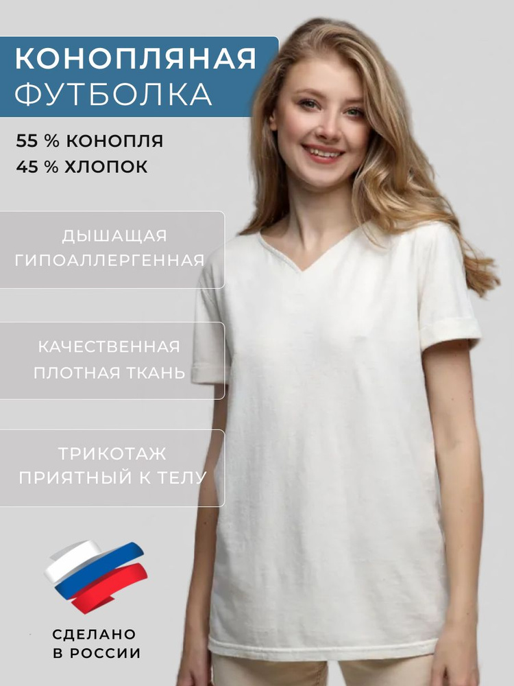 Футболка Uzor Wear Коллекция Эко #1