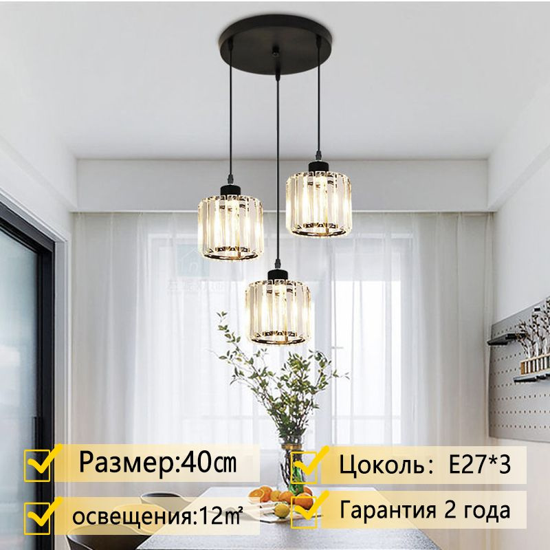 Star Lighting Люстра подвесная, E27, 40 Вт #1