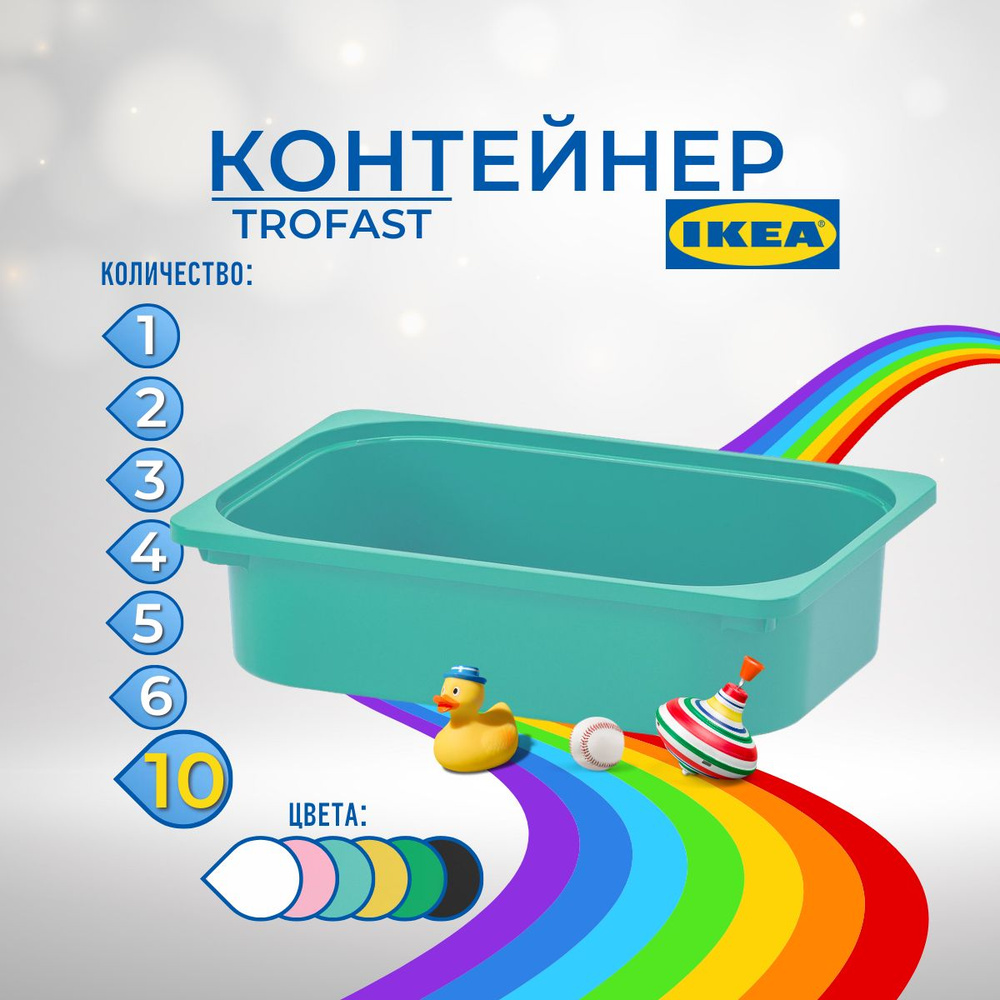 IKEA Контейнер для хранения вещей длина 42 см, ширина 30 см, высота 10 см.  #1