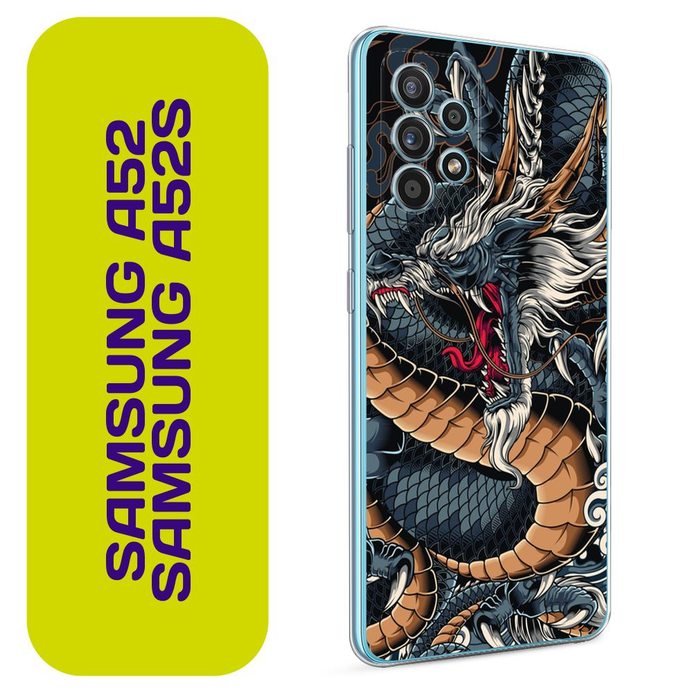 Чехол на Самсунг А52/A52s / Samsung Galaxy A52/A52s с принтом Japanese Dragon #1