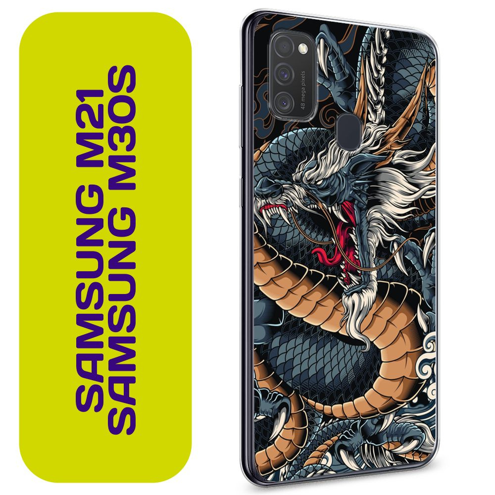 Чехол на Самсунг М21/М30s / Samsung Galaxy M21/M30s с принтом Japanese Dragon  #1