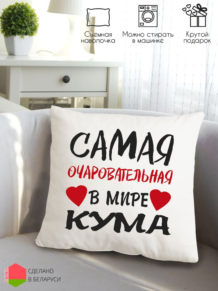 Style Print Подушка декоративная, 38x38 #1