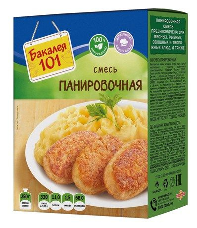 Панировочная смесь "Бакалея 101", 250 г #1