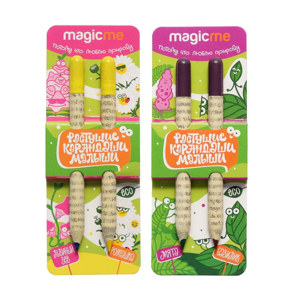 Растущие карандаши mini Magicme цветные, 2 пары (Львиный зев, Ромашка)+ (Мята, Базилик)  #1