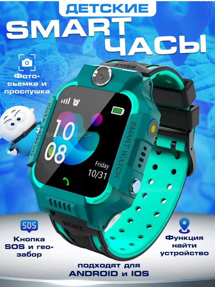 Умные часы для детей Смарт часы детские с прослушкой, 40mm, Зеленый  #1