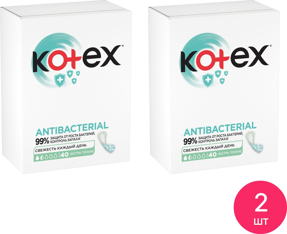 Kotex / Котекс Прокладки женские гигиенические Bio-Care ежедневные с антибактериальным слоем внутри экстра #1