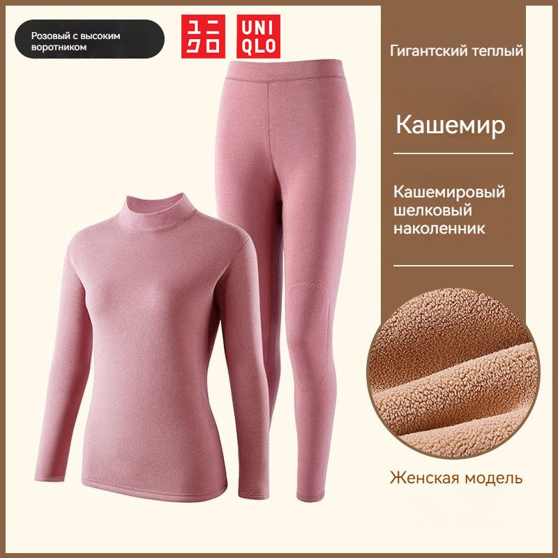 Комплект термобелья Uniqlo #1