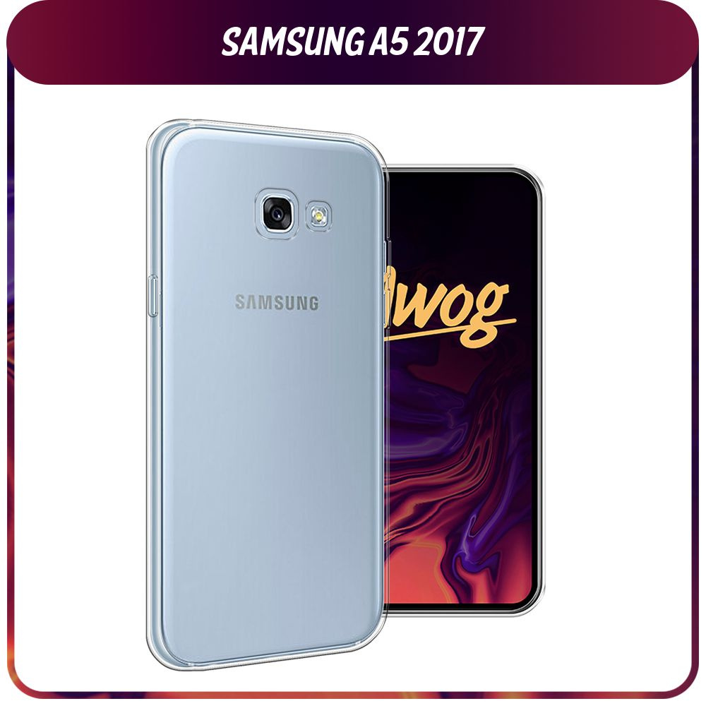 Силиконовый чехол на Samsung Galaxy A5 2017 / Самсунг A5 2017 - без принта, прозрачный  #1