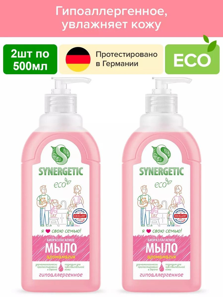 Жидкое мыло Аромамагия Synergetic, 2шт по 500мл #1