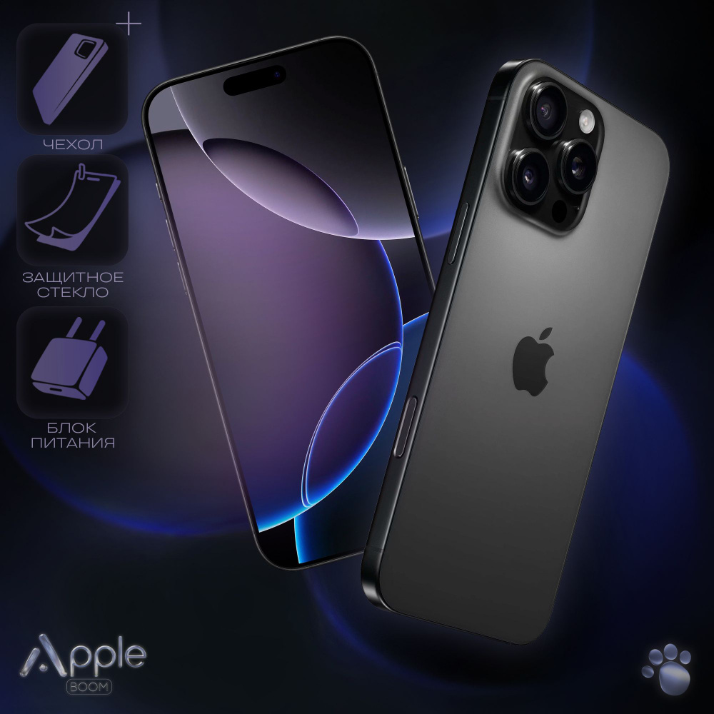 Apple Смартфон 16 Pro, Black Titanium/Черный Титаниум (E-sim+Sim) 8/128 ГБ, черный  #1