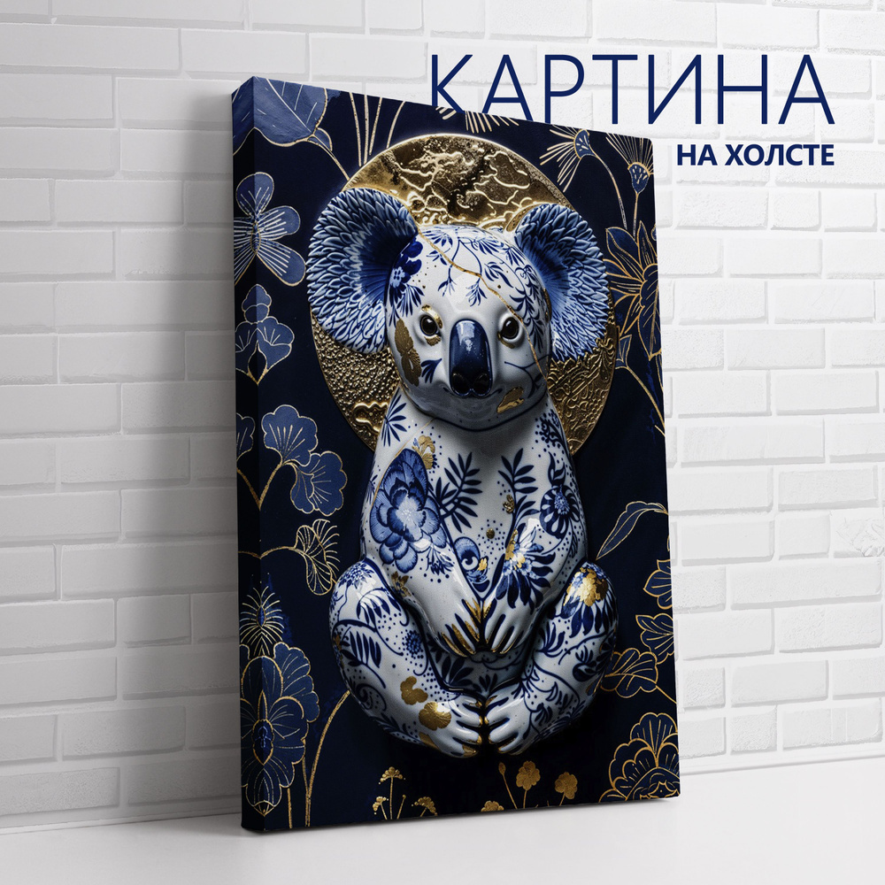 PRO Картины Картина "Китайский фарфор. Коала", 30  х 20 см #1