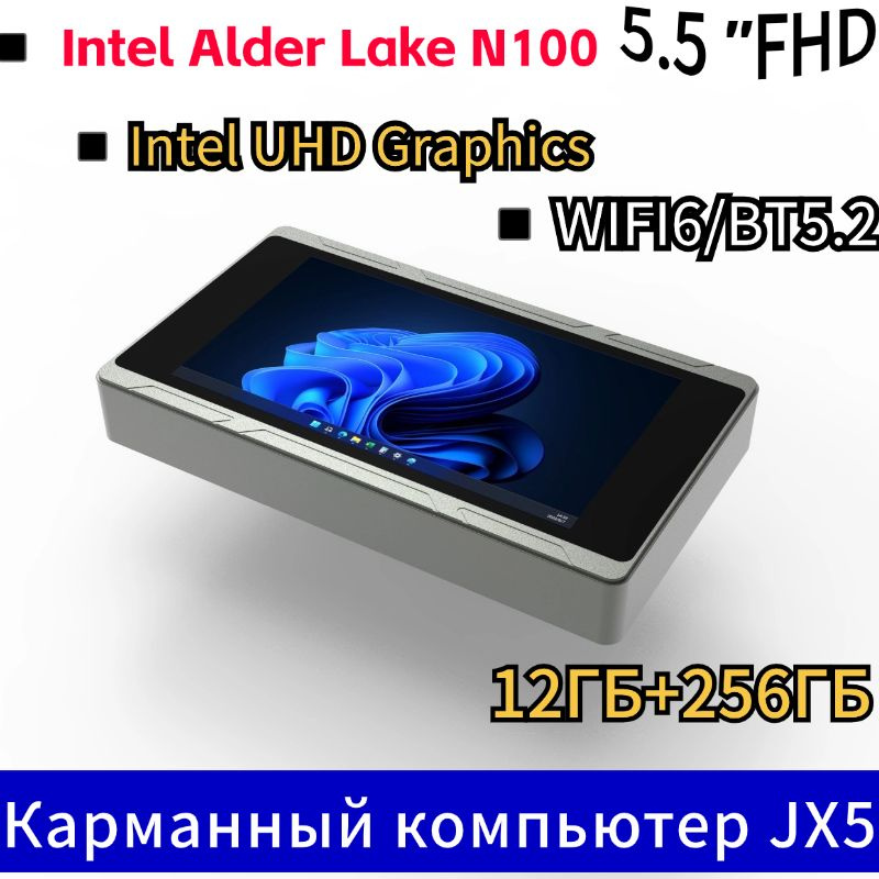 GXMO Мини-ПК 2024 Последний JX5,5,5″IPS сенсорный экран (1920*1080),WIFI6/BT5.2, G-сенсор, 1500 мАч Настольный #1