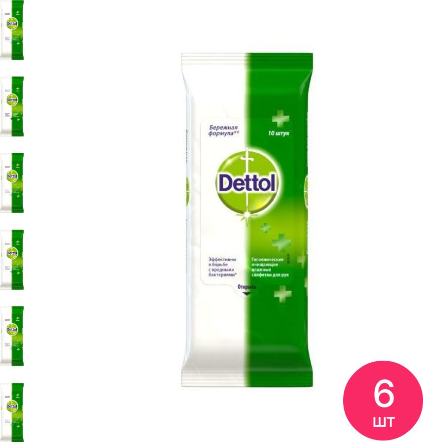 Влажные салфетки Dettol / Деттол AWW антибактериальные без спирта 10шт. / для очищения (комплект из 6 #1