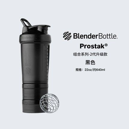 BlenderBottle Кружка, 1 шт #1