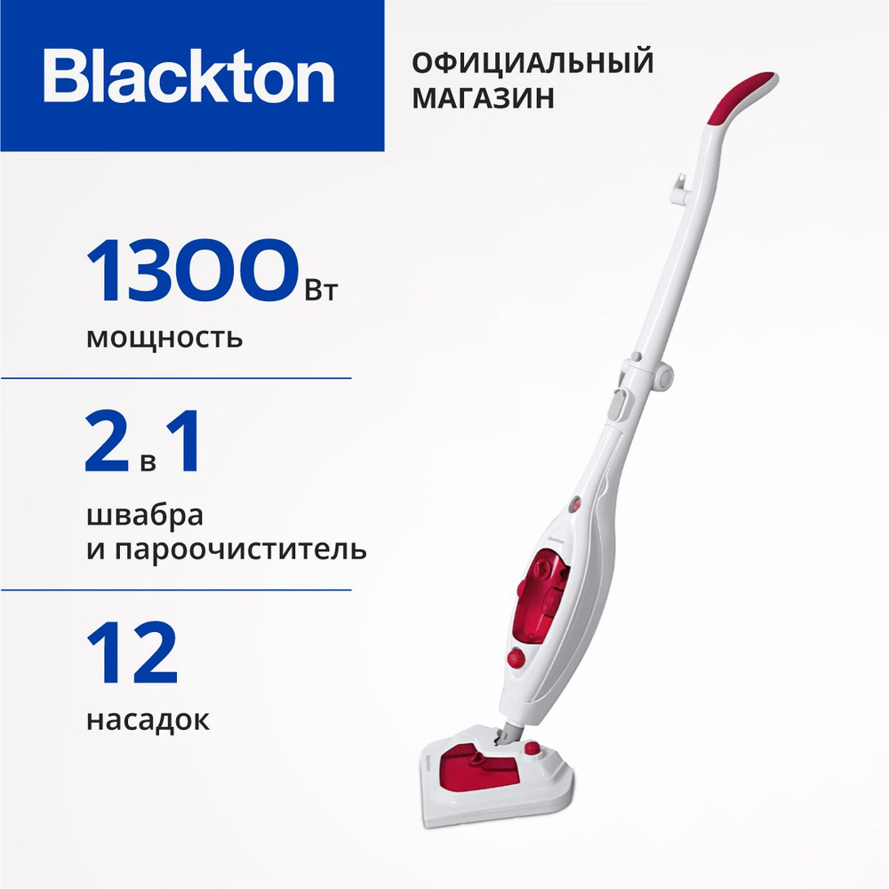 Паровая швабра Blackton Bt SM1115 Бело-красный #1