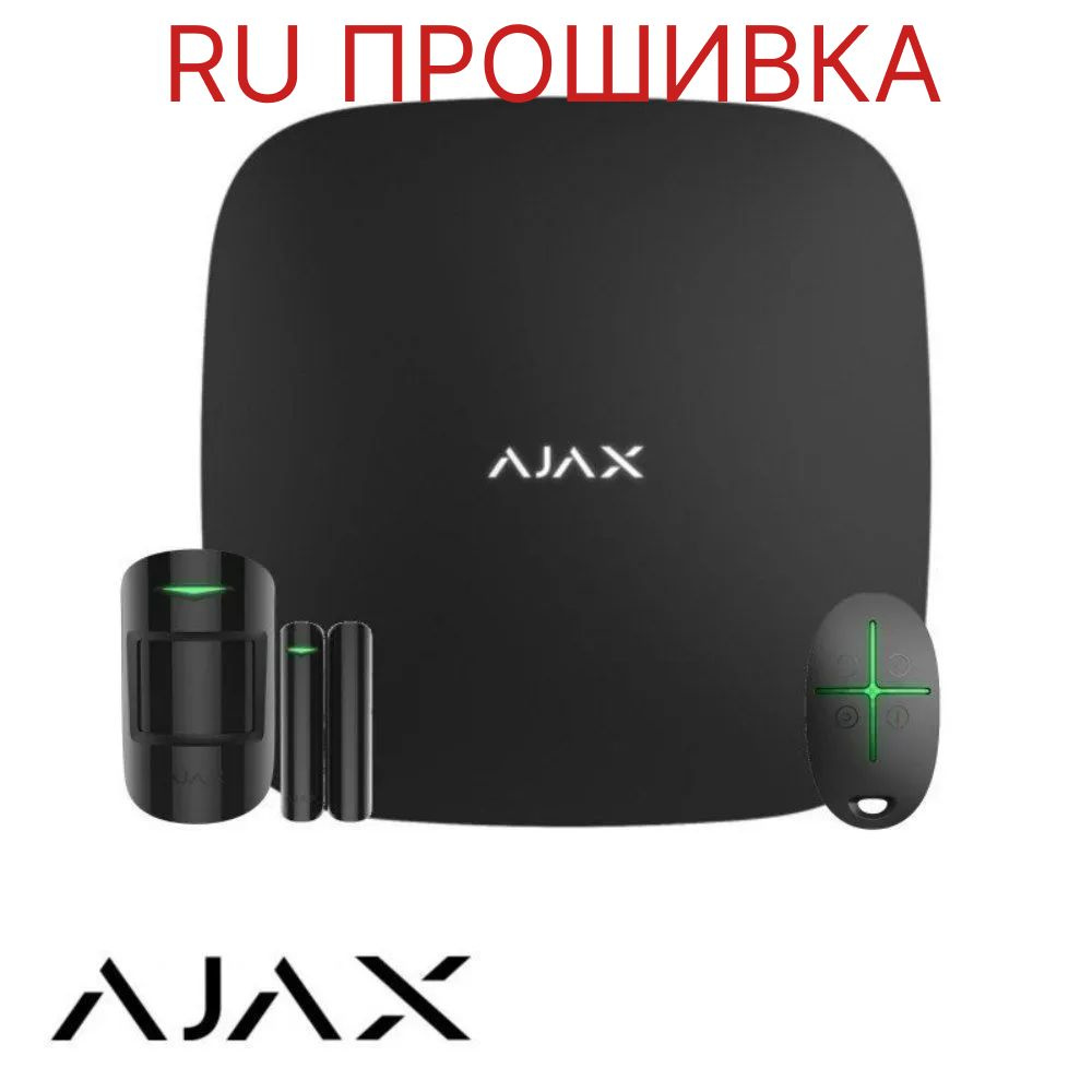 Центральная консоль, Ajax Hub Plus Black #1