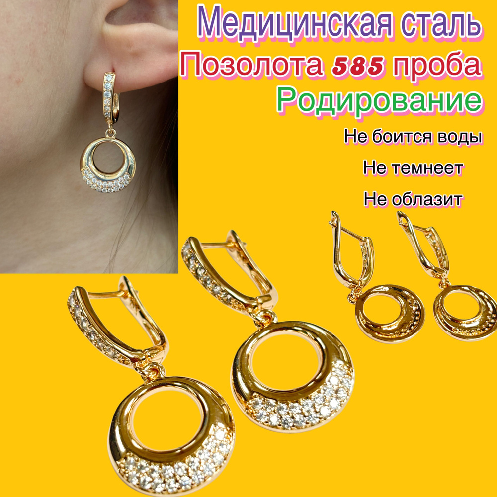 XUPING JEWELRY Серьги #1