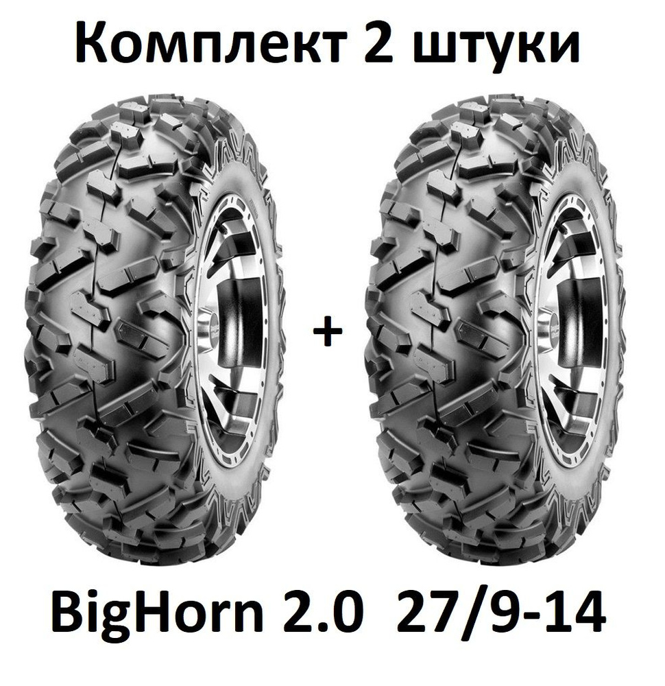 MAXIS BigHorn Мотошины  27/9 R14 139 A6 #1