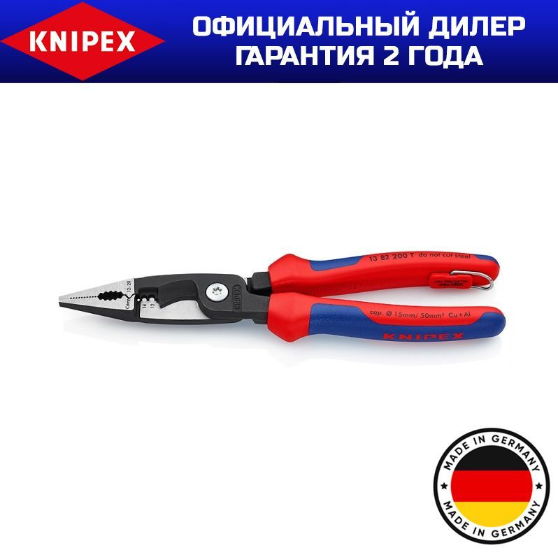 Электромонтажные клещи со страховочным креплением KNIPEX KN-1382200T  #1