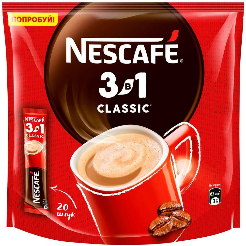 Кофейный напиток Nescafe 3 в 1 Классический растворимый 14,5 г х 20 шт  #1