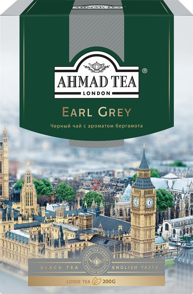 Чай черный AHMAD TEA Earl Grey с бергамотом байховый листовой, 200г  #1