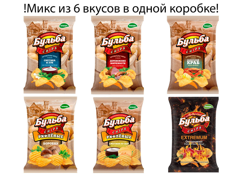 Бульба chips Чипсы из сырого картофеля 75 г, ассорти 25 шт. #1