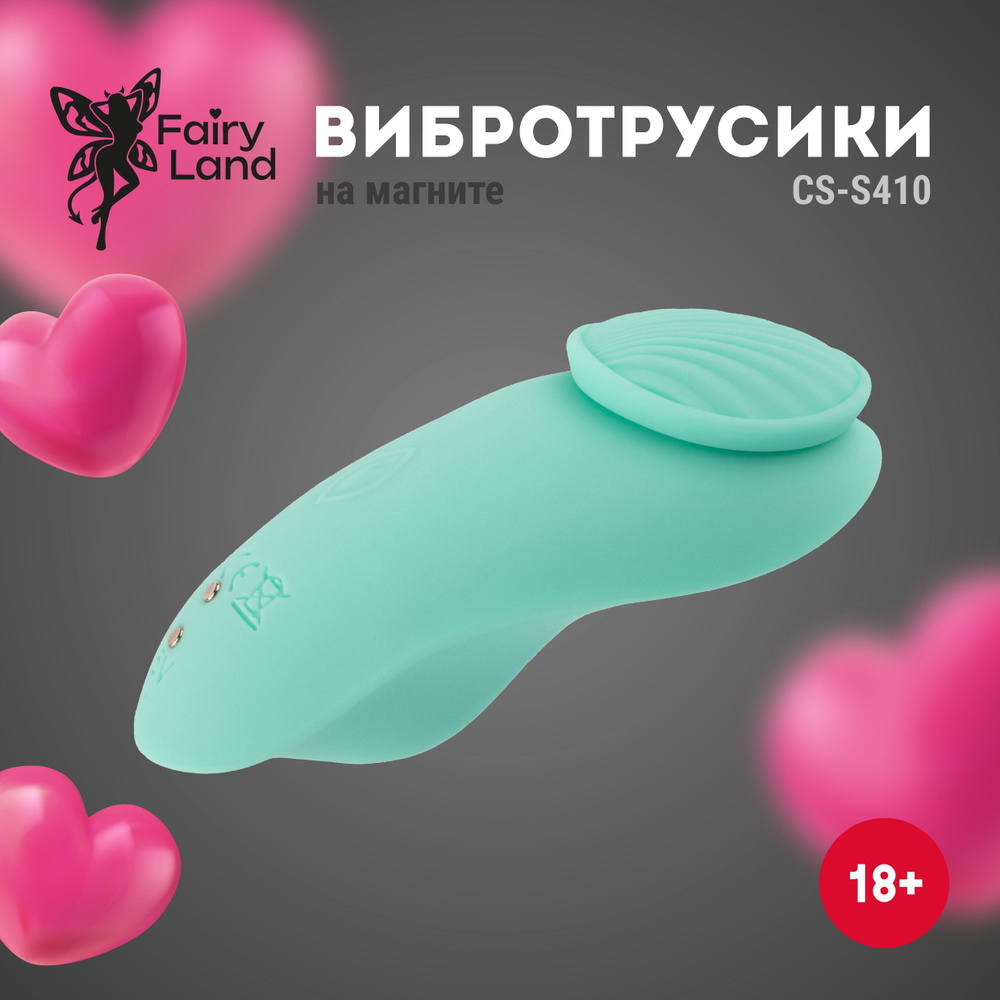 Fairy Land (ВОЛШЕБНАЯ СТРАНА) Вибратор, цвет: зеленый, 8 см #1